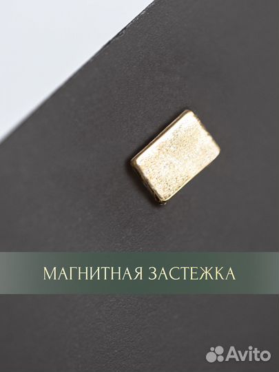 Открытка Конверт для денег на свадьбу