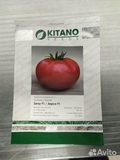 Семена томатов Зерси