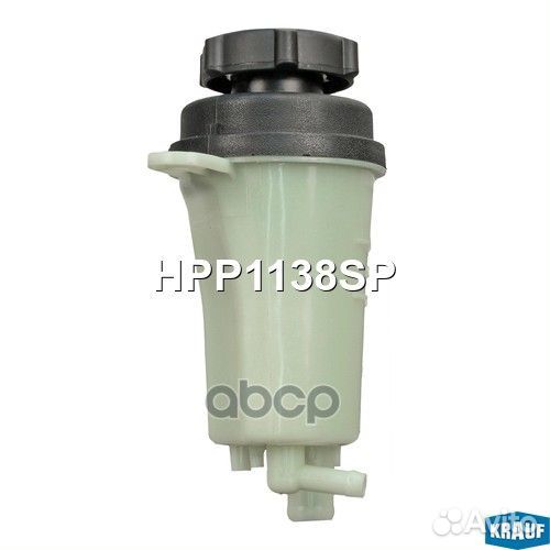 Бачок гур/эгур HPP1138SP Krauf