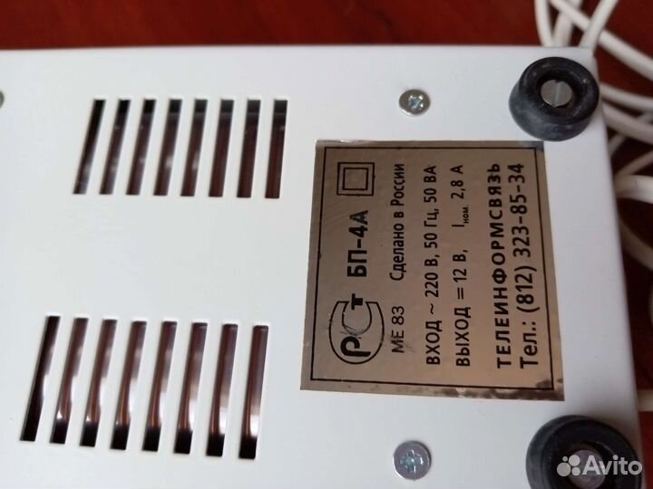Блок питания бп-4А