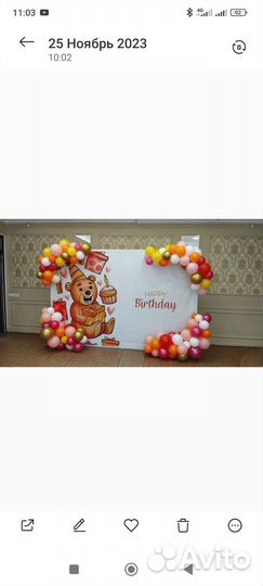 Украшение на +юбилеев, день рождения