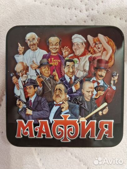 Мафия