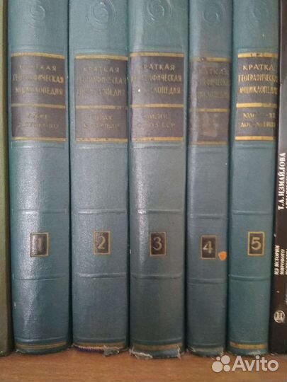 Краткая географическая энциклопедия