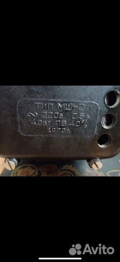 Швейная машина мш-2 1970 год