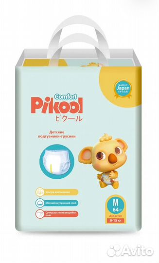 Подгузники трусики Picool Comfort M