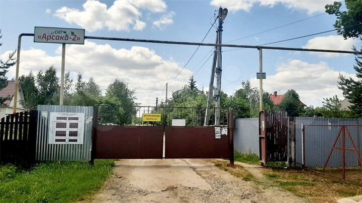 Дом 156,7 м² на участке 15 сот.