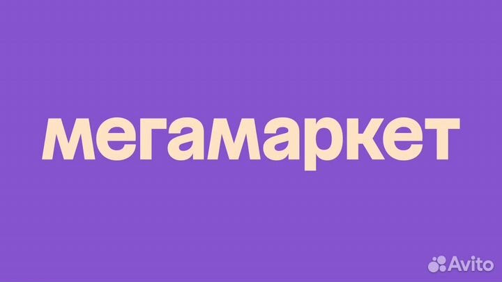 Промокод Мегамаркет