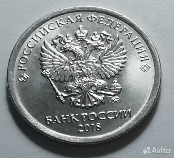 Монеты коллекционные с (браком)