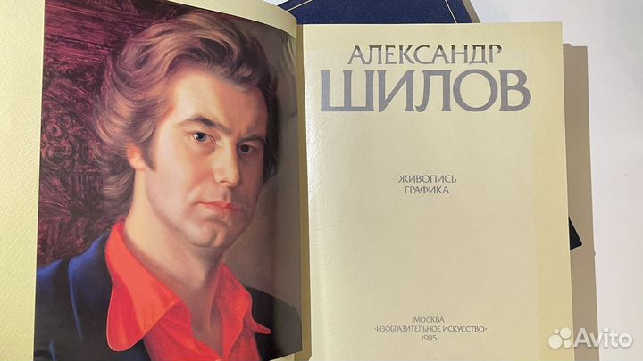 Александр Шилов. Живопись