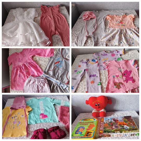 Вещи для девочки 80 86 92 пакетом