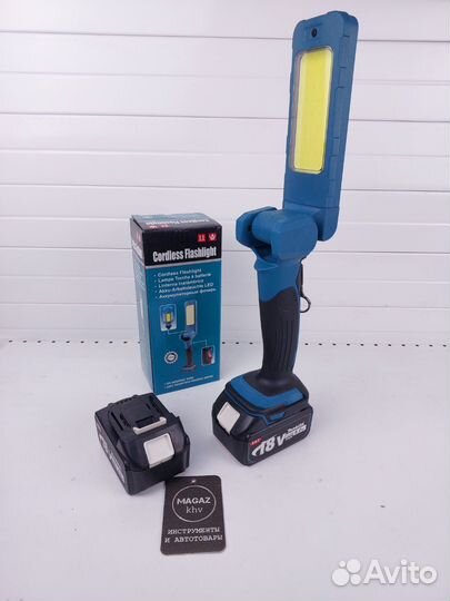 Фонарь аккумуляторный