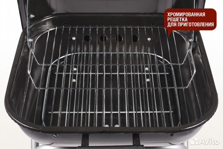 Угольный гриль