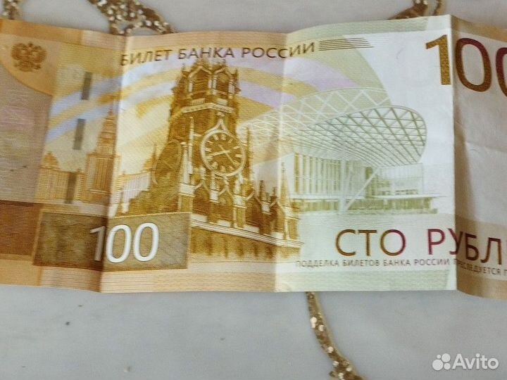 Коллекция денег