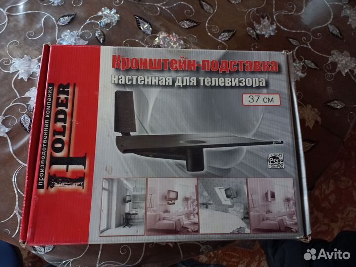 Кронштейн для телевизора