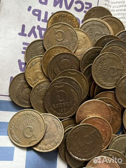 Монеты 5 копеек 1961-1991 год, 70 штук