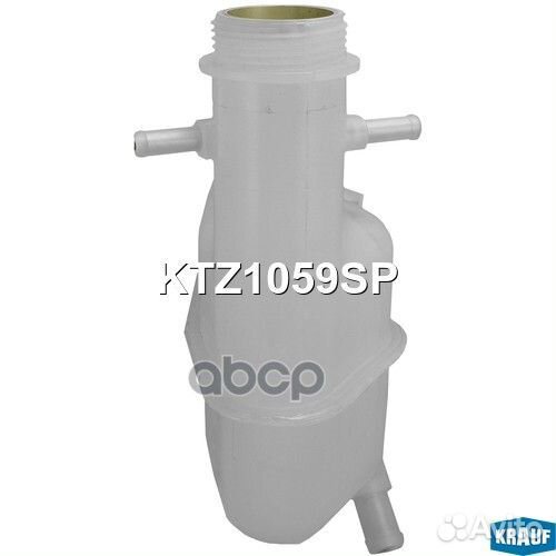 1 Бачок расширительный KTZ1059SP Krauf