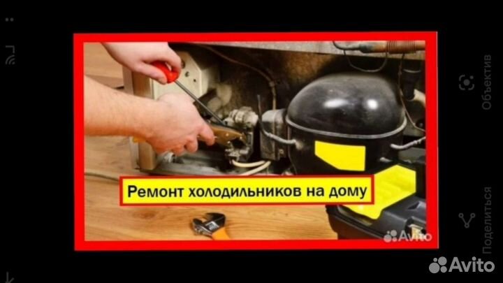 Ремонт холодильников в Красногорске