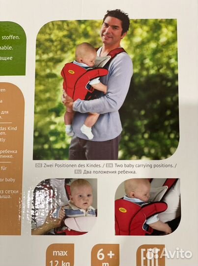 Рюкзак переноска для ребенка