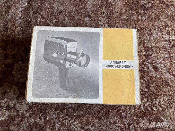 Видеокамера кварц СССР, фотоаппарат, камера