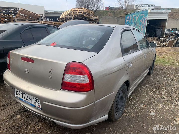 Авторазбор Kia Shuma авторазборка
