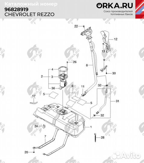 Бак Chevrolet Rezzo