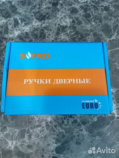 Ручка дверная межкомнатная черная