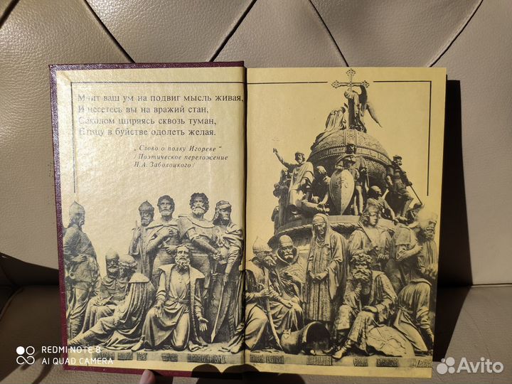Полководцы 10 - 16 веков (русские). В. В. Каргалов