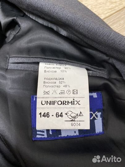 Школьный костюм