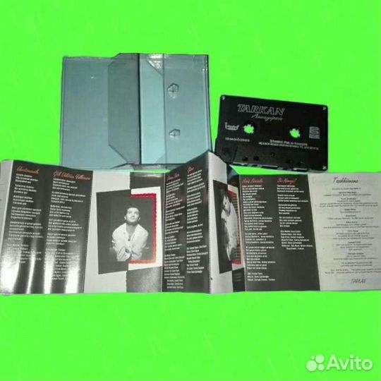 Аудиокассета