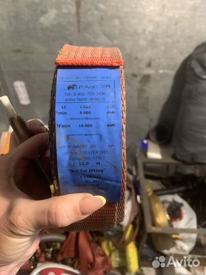 Ремни стяжные