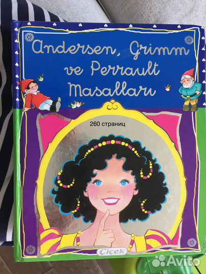 Книги детские на турецком языке