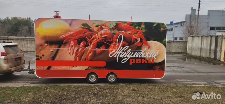 Фудтрак Эффектный wt0X