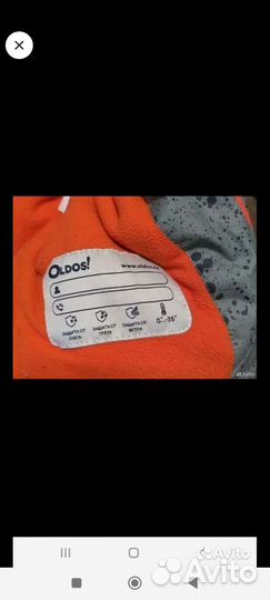 Костюм зимний 110 Олдос, в отличном состоянии