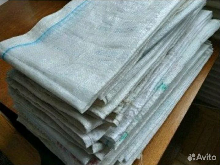 Мешки б/у