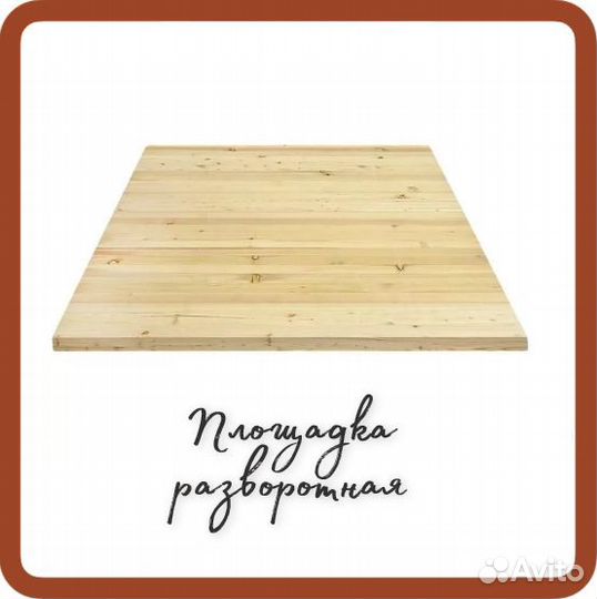 Площадка 40х1000х1000 сорт ав