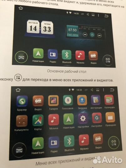 Штатное головное устройство hyundai santa fe 3