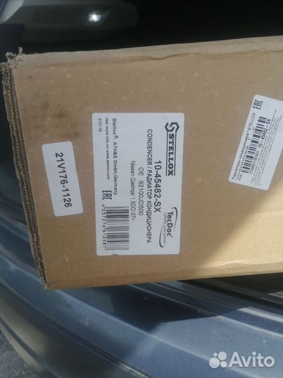 Радиатор кондиционера Nissan qashqai j10 новый