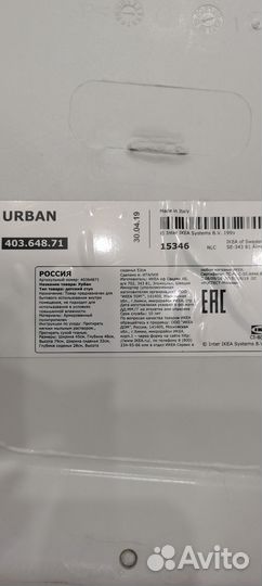 Детский стул IKEA Urban