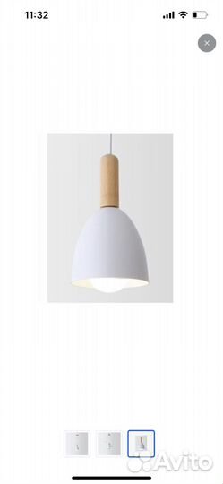 Светильник подвесной лофт 1 метр новый