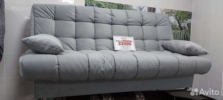 Магазин Диванто