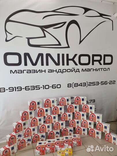 Сигнализация старлайн а93 автозапуск