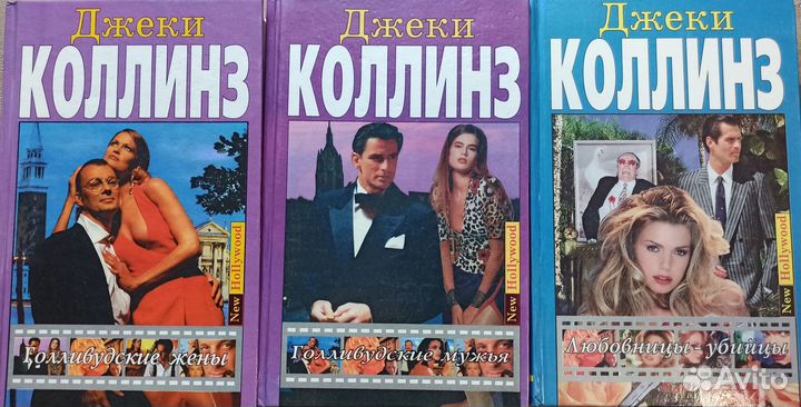 Романы из серии 