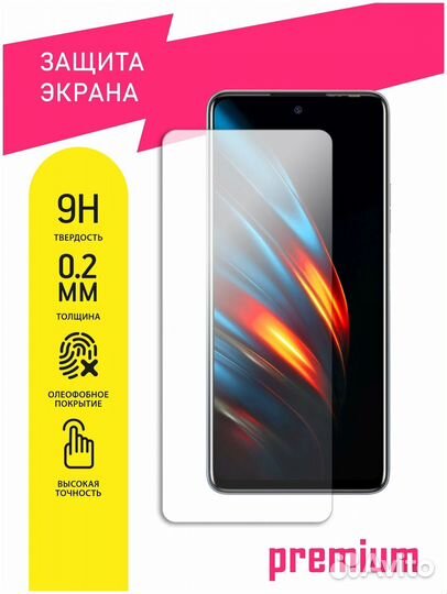 Стекло противоударное Noname для xiaomi Redmi Note