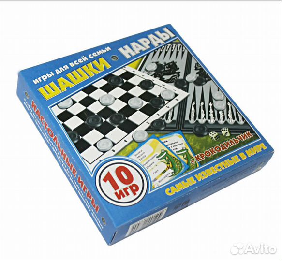 Набор настольных игр 10в1 (Шашки, нарды, крокодил)