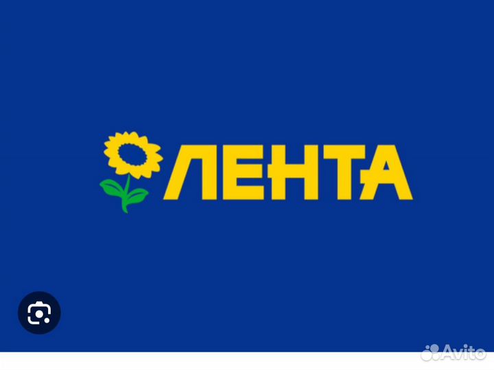 Промокод лента