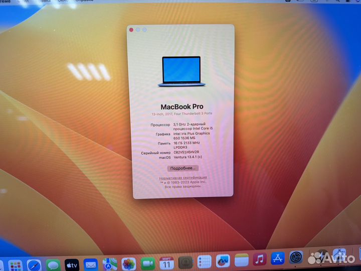 Macbook pro 13 2017 16/512Gb Touch Bar