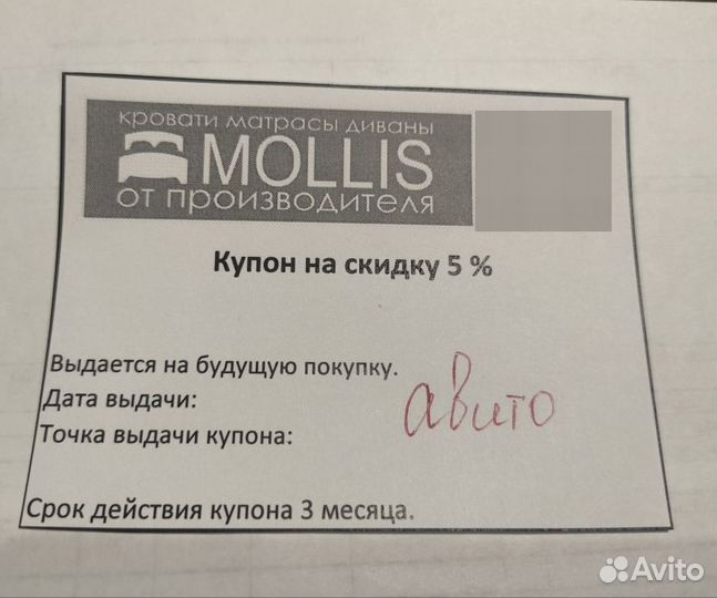 Матрас Актив Софт Мультипак560пр/2м 140*200, Новый