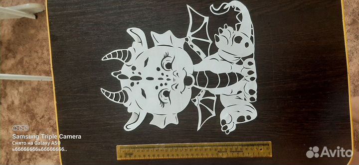 Вытынанка Дракоша Символ 2024 года