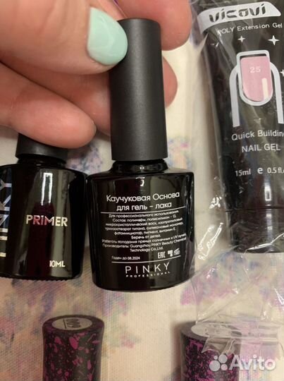 Набор для маникюра новый