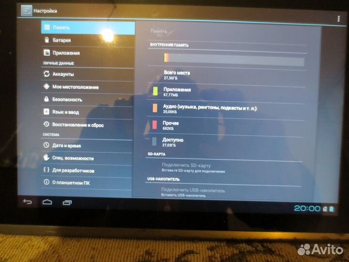 Планшет Acer iconia tab a501